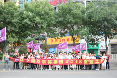 草逼黄色网站楚航装饰2018绽放之旅